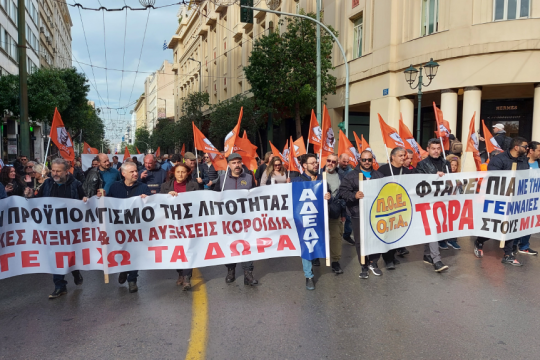 Πορεία ΠΟΕ ΟΤΑ